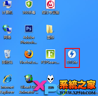 使用虚拟光驱安装win7系统图文教程 全福编程网