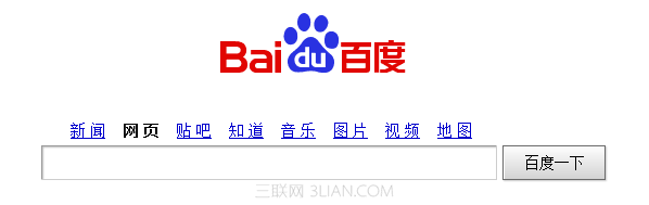 如何用百度搜索云盘分享的资料 全福编程网