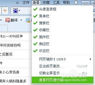 如何快速复制网页上的文字 全福编程网