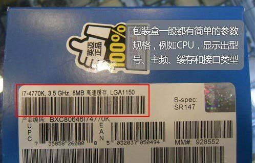 DIY装机硬件知识   全福编程网