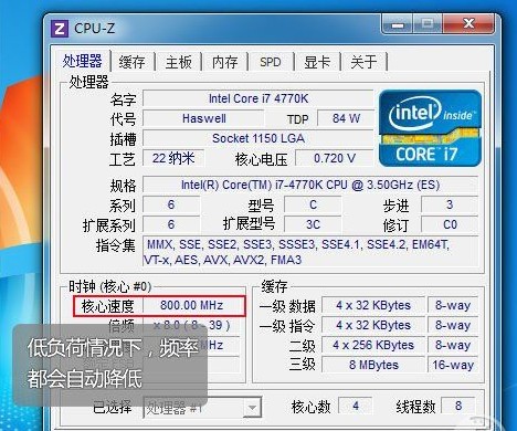 DIY装机硬件知识 怎么看电脑硬件