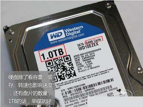 DIY装机硬件知识 怎么看电脑硬件