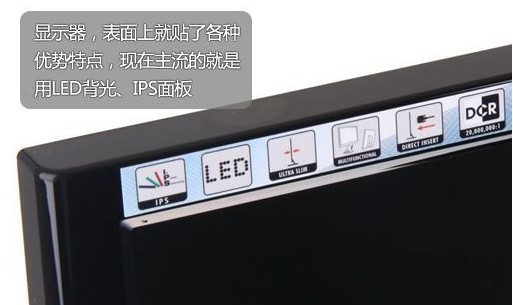 DIY装机硬件知识 怎么看电脑硬件