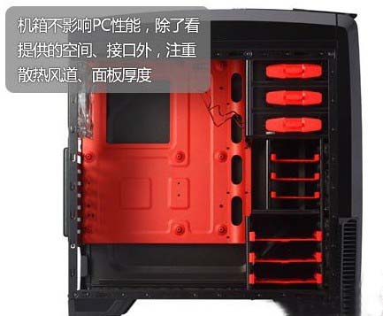 DIY装机硬件知识 怎么看电脑硬件
