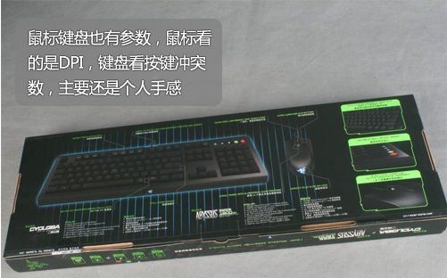 DIY装机硬件知识 怎么看电脑硬件