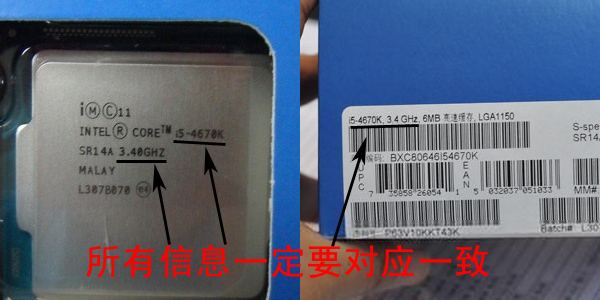 电脑装机注意事项图解：教您如何去电脑城装机 全福编程网