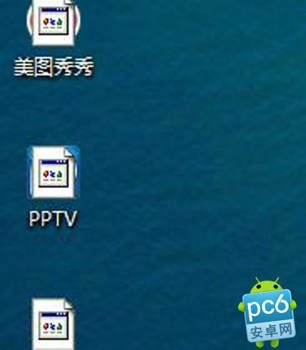 快捷方式图标显示异常怎么办 全福编程网