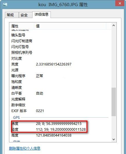 一张照片怎么看到拍摄地点？ 全福编程网