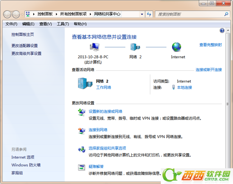 无法加入家庭组怎么办 全福编程网