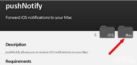 在Mac上接收iPhone/iPad推送信息 全福编程网