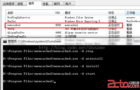 PHP5.5在windows使用memcached服务端的方法  全福编程网