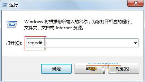 如何清理不运行的DLL文件 全福编程网