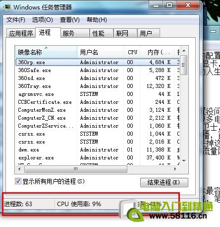  电脑玩游戏卡是什么原因，玩游戏卡怎么办