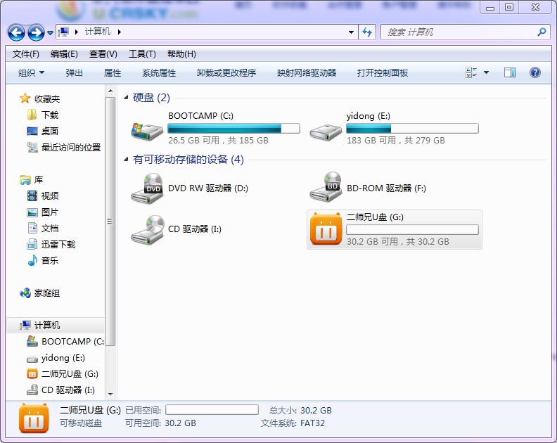 二师兄官方网站怎么用U盘安装系统的方法教程