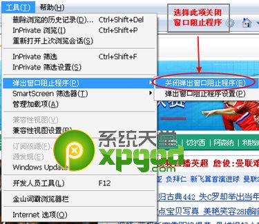 新浪nba直播看不了怎么办？ 全福编程网