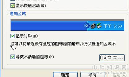 电脑启动栏丢失了怎么办？ 全福编程网