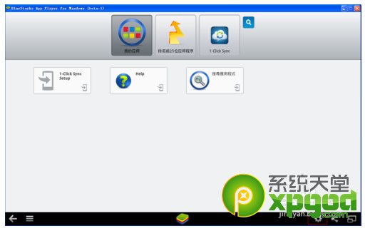 start bluestacks怎么用键盘操作？ 全福编程网