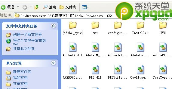 amtlib.dll怎么用？amtlib.dll在哪里？