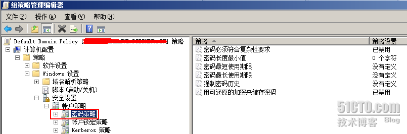 Windows 2008修改密码策略方法 全福编程网