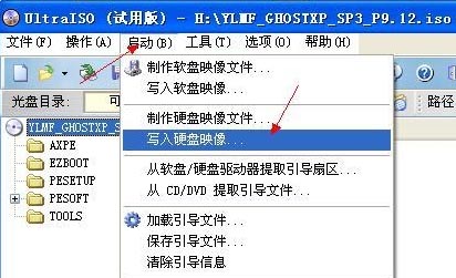 巧用软件备份量产U盘 全福编程网