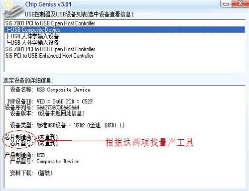 U盘无法存储文件怎么办 全福编程网