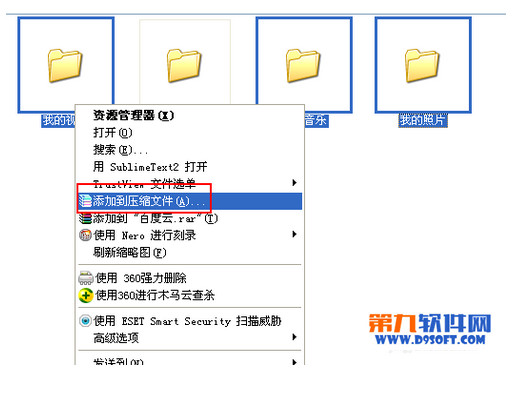 怎么压缩文件到最小？ 全福编程网