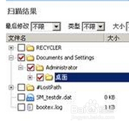 shift delete删除怎么恢复 win7