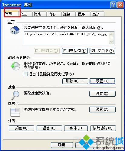 网页中的缓存视频怎么下载  全福编程网