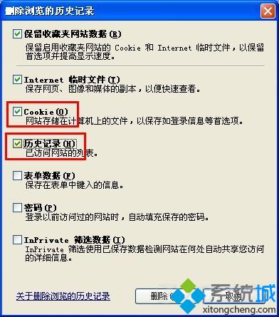删除垃圾文件