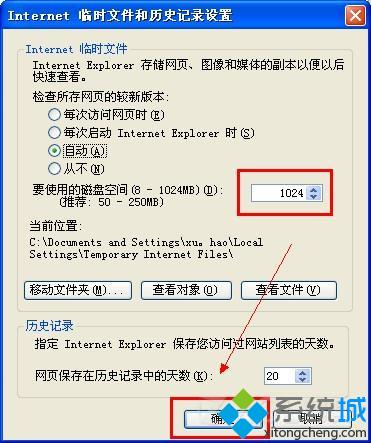 视频缓存完毕