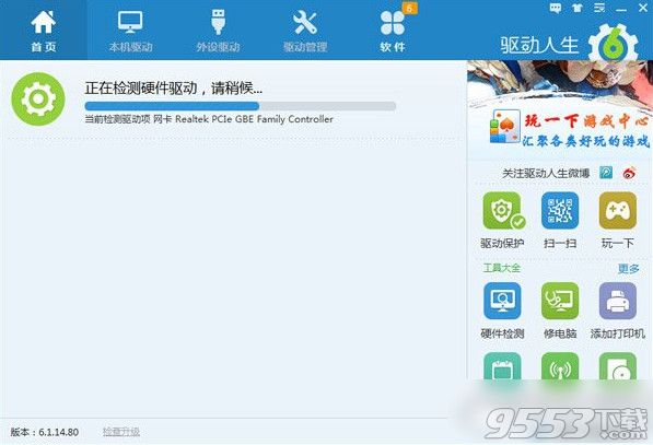 声卡驱动正常但是没有声音怎么办？ 全福编程网