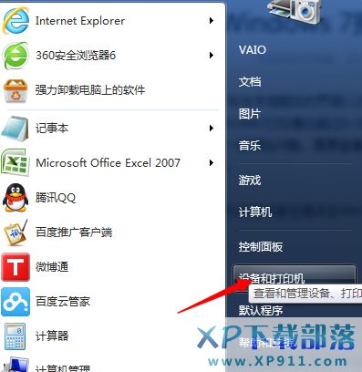 如何手动设置DNS和ip地址  全福编程网