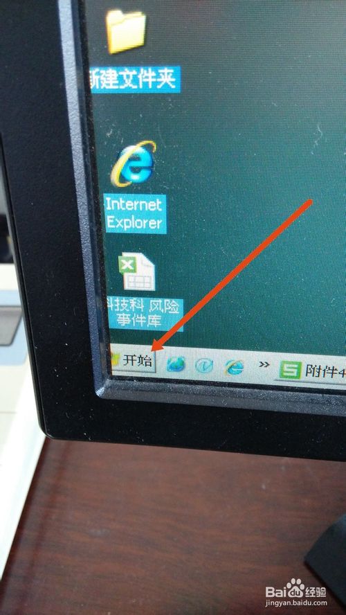 如何切换鼠标左右键改成左手模式 全福编程网