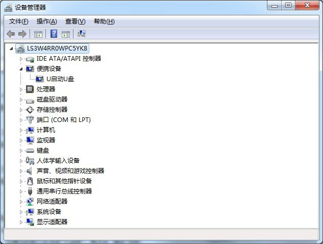 怎么屏蔽电脑使用usb设备  全福编程网