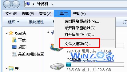 解决每次开机自动弹出“desktop.ini”文本文件的方法 全福编程网