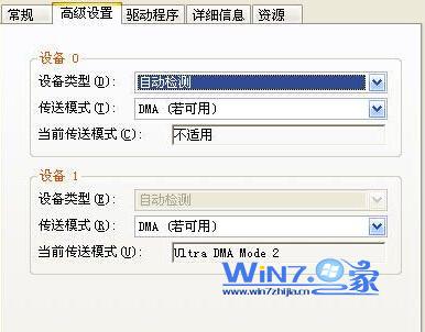 怎么把硬盘PIO模式改成DMA模式 全福编程网