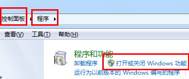 如何添加windows组件 全福编程网