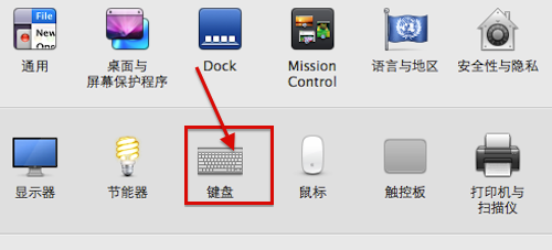 Macbook键盘灯怎么打开和关闭 全福编程网