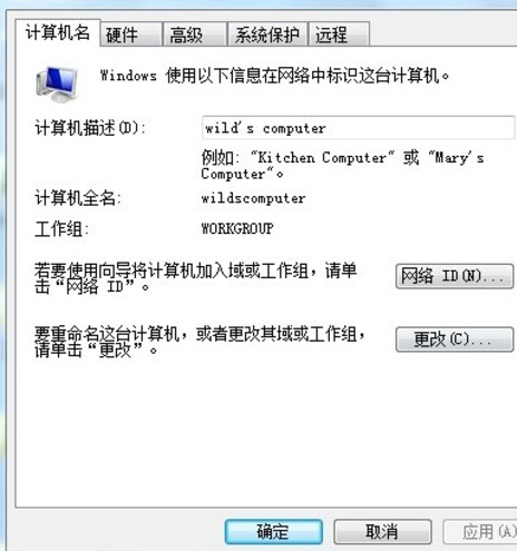 Windows7和XP共享文件的方法 全福编程网