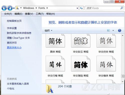 显示器字体模糊怎么办？ 全福编程网
