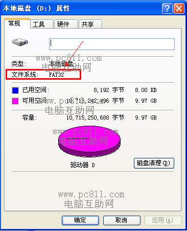 FAT32转换NTFS命令的方法 全福编程网