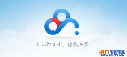 大文件如何快速下载 全福编程网