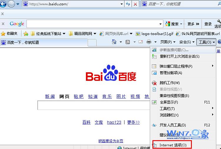 如何清除网页上的浮动广告和图片 全福编程网