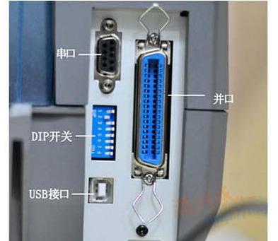 打印机接口与数据线配套使用说明 全福编程网