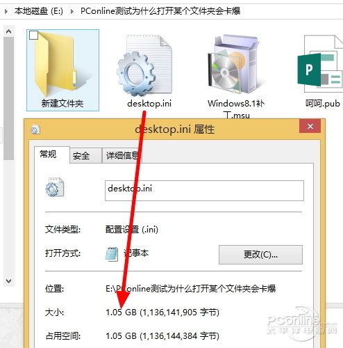 打开文件夹会死机怎么办？ 全福编程网
