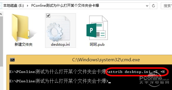 一张图真相：为什么打开某文件夹会卡死