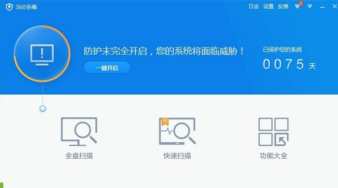 电脑右下角弹窗关不掉怎么办 全福编程网