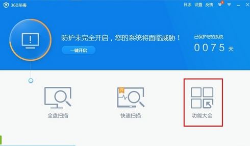 电脑右下角弹窗关不掉