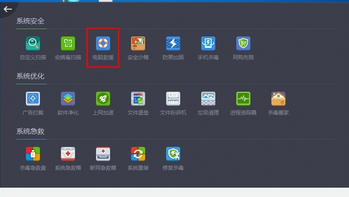 电脑右下角弹窗关不掉