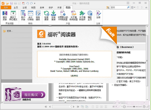 fdf是什么文件 全福编程网